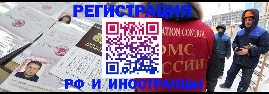 где прописаться в Ужуре